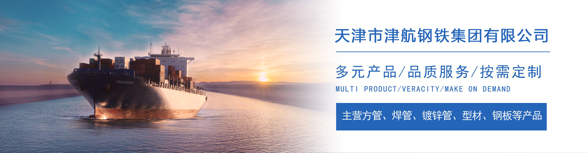 华容关于我们